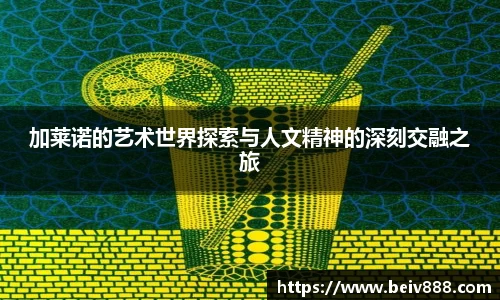 b-sports必一运动