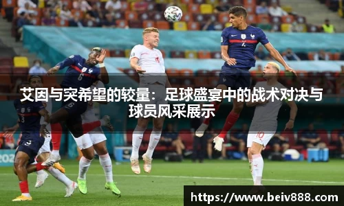 必一体育